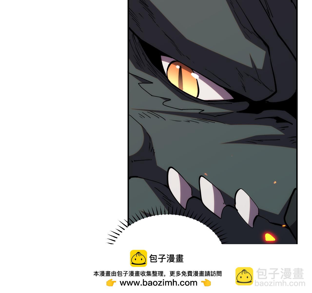 第19话 强化赤炎(1/3)-第19话