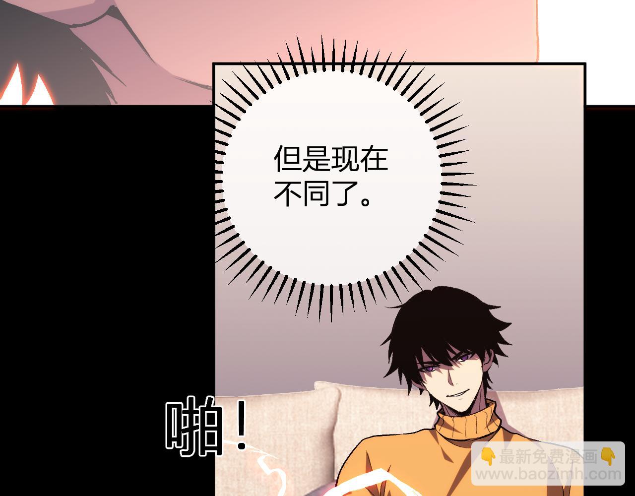 第21话  超越斗神者！(1/3)-第21话