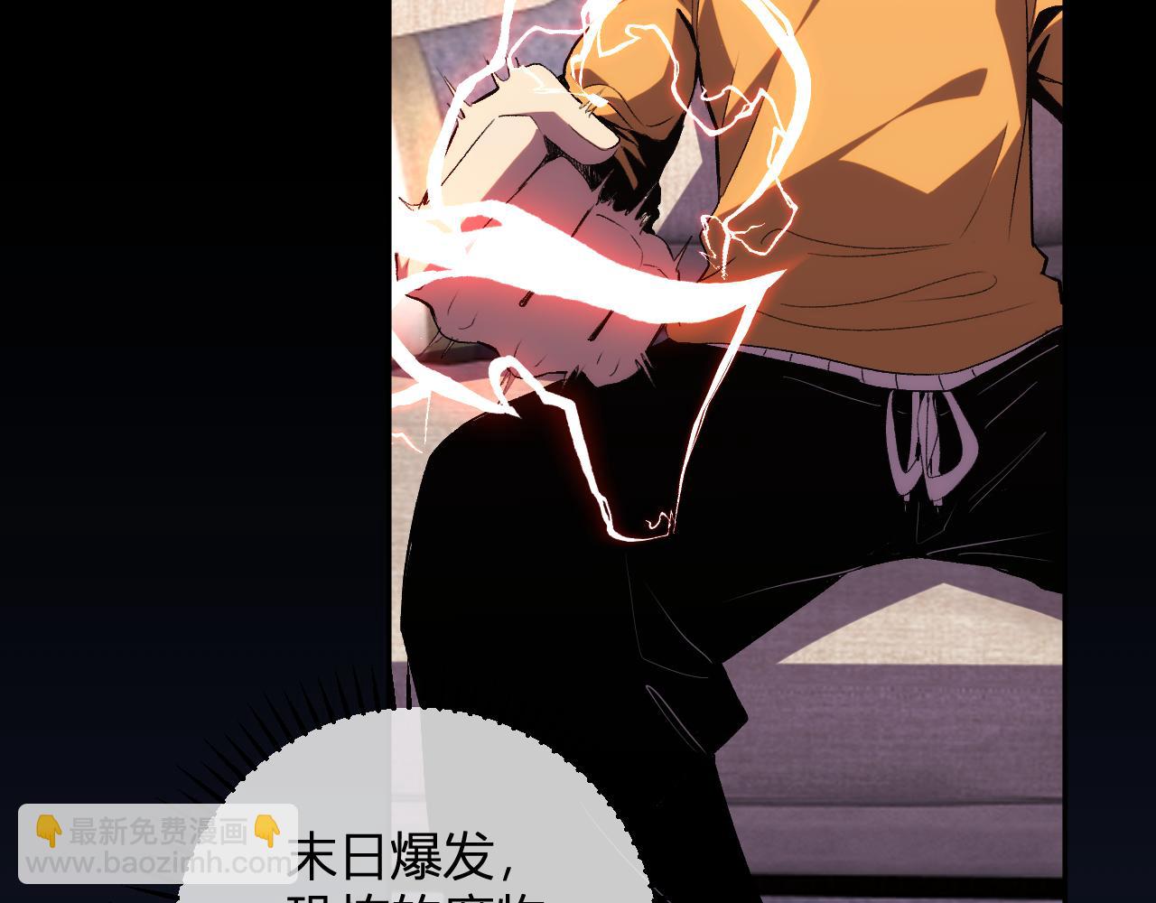 第21话  超越斗神者！(1/3)-第21话