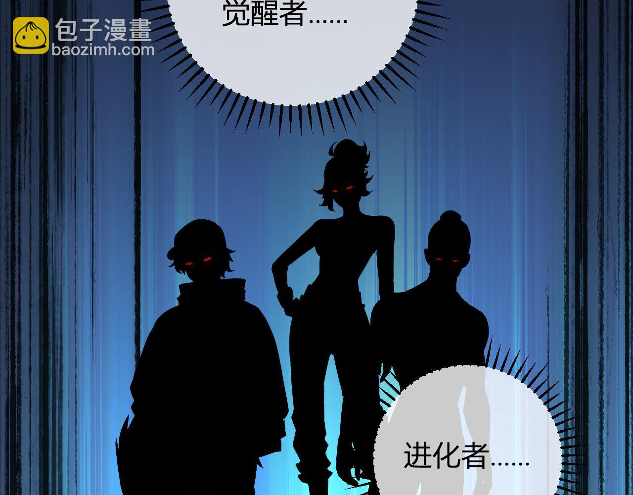第21话  超越斗神者！(1/3)-第21话