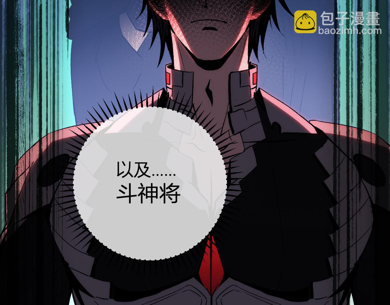 第21话  超越斗神者！(1/3)-第21话