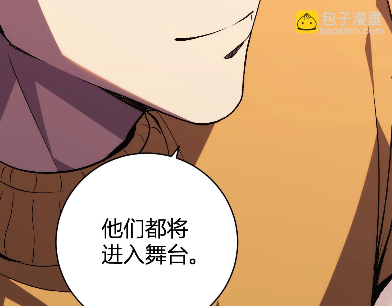 第21话  超越斗神者！(1/3)-第21话