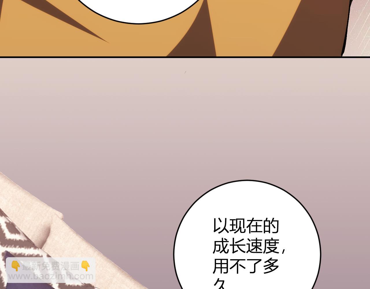 第21话  超越斗神者！(1/3)-第21话
