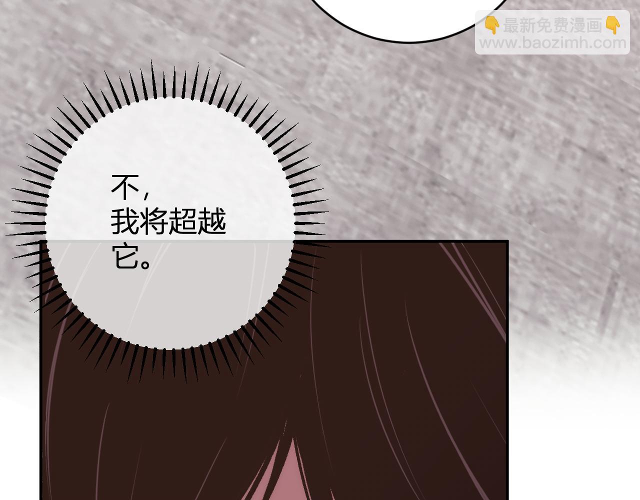 第21话  超越斗神者！(1/3)-第21话