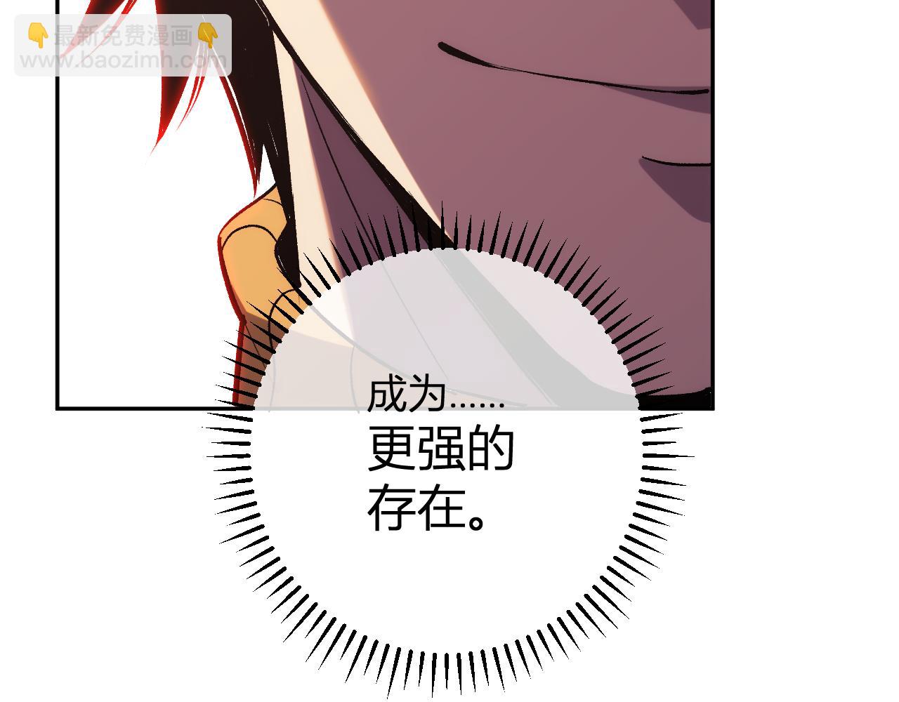 第21话  超越斗神者！(1/3)-第21话