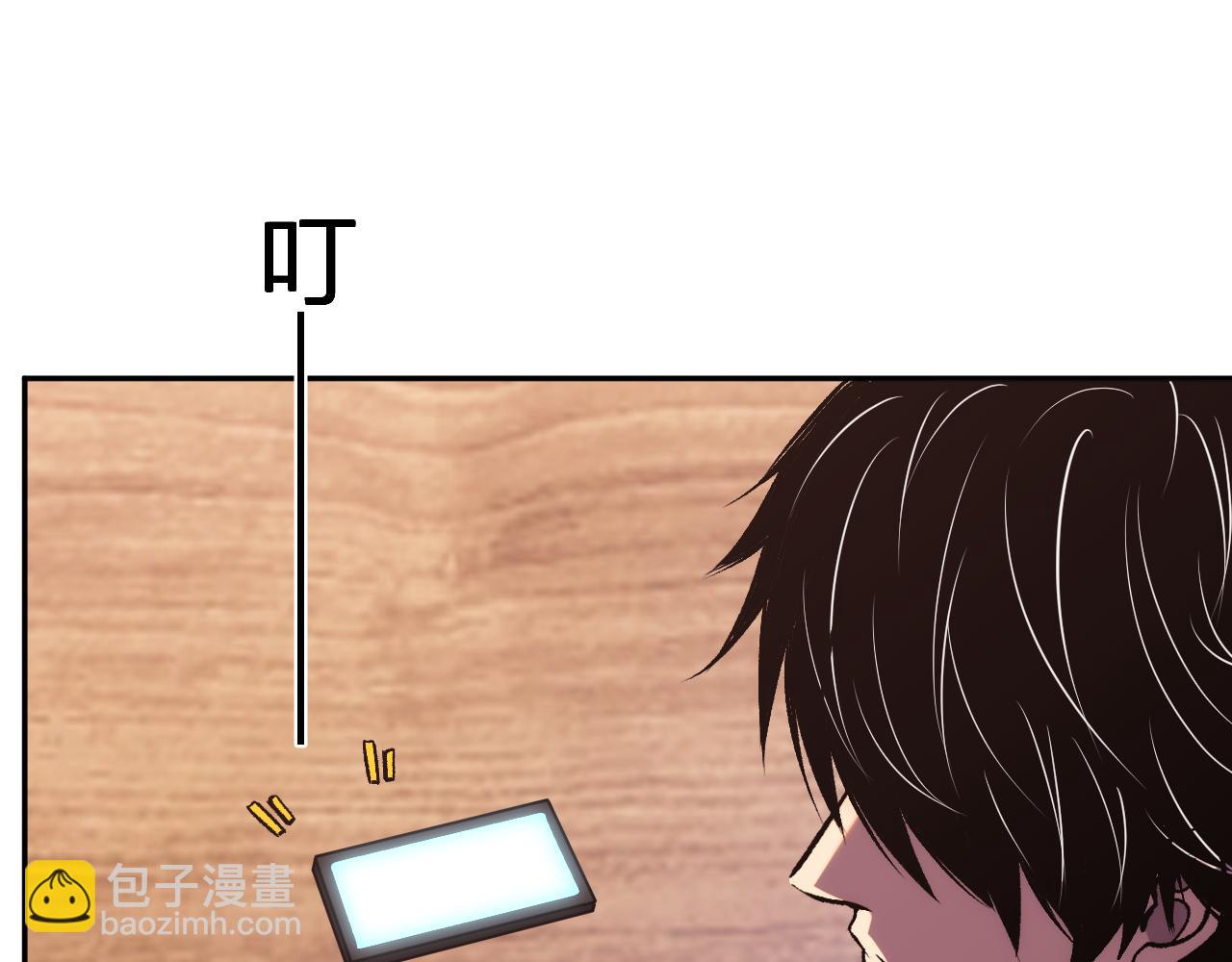 第21话  超越斗神者！(1/3)-第21话