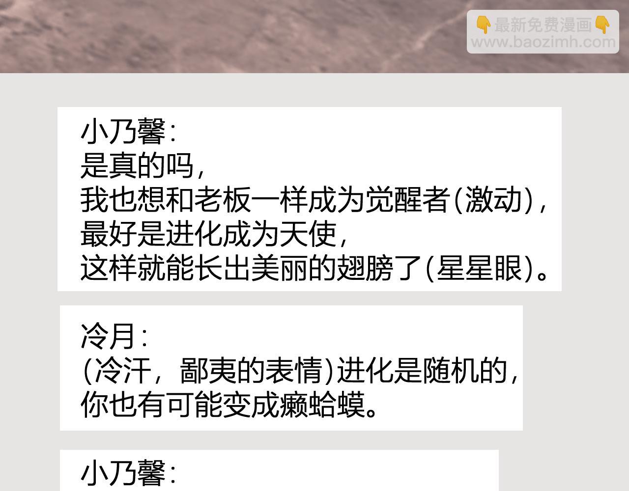 第21话  超越斗神者！(1/3)-第21话