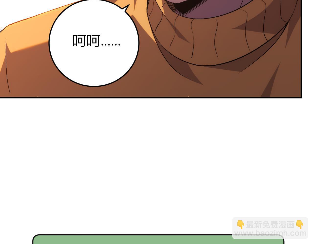 第21话  超越斗神者！(1/3)-第21话