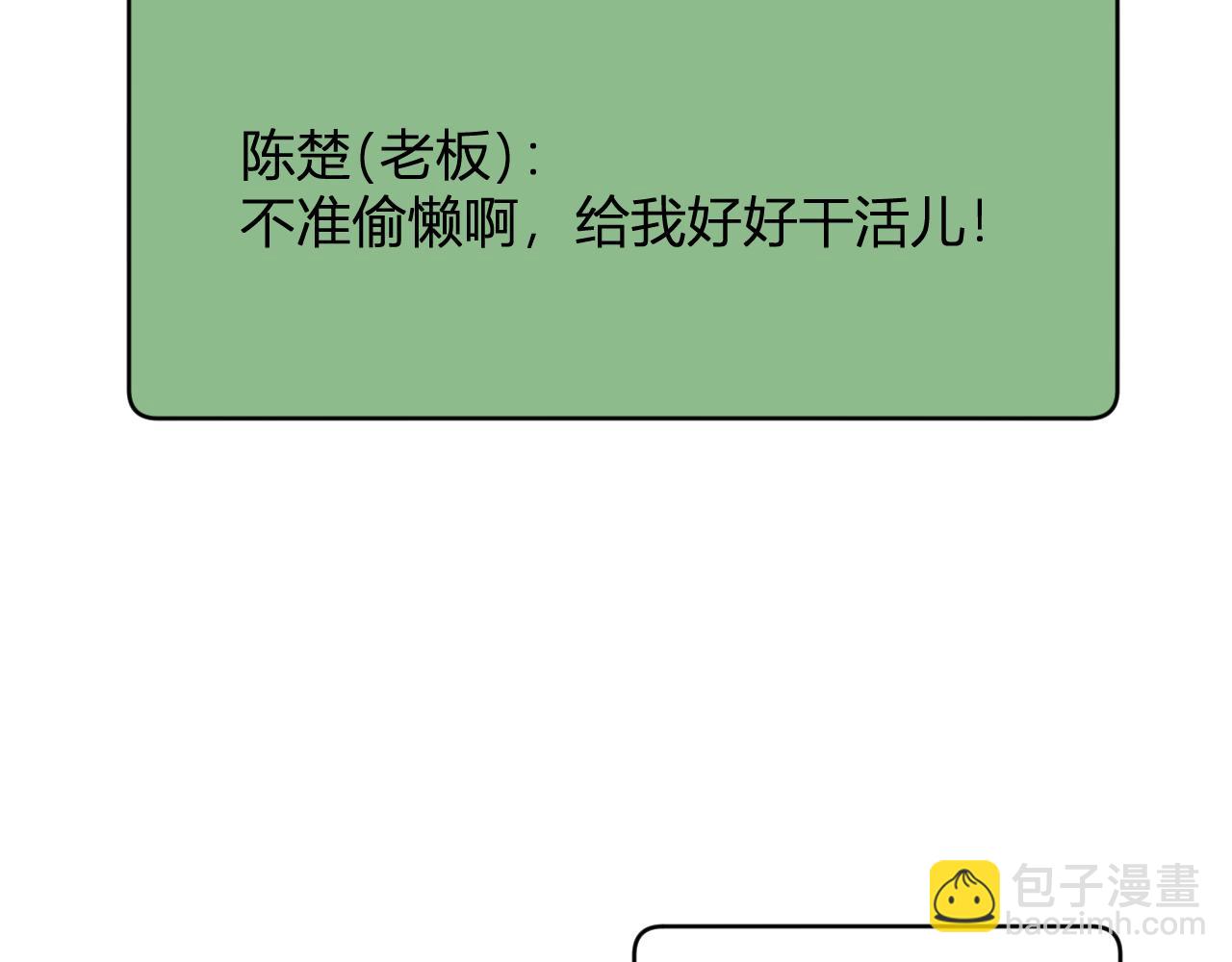 第21话  超越斗神者！(1/3)-第21话