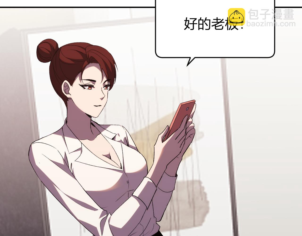 第21话  超越斗神者！(1/3)-第21话