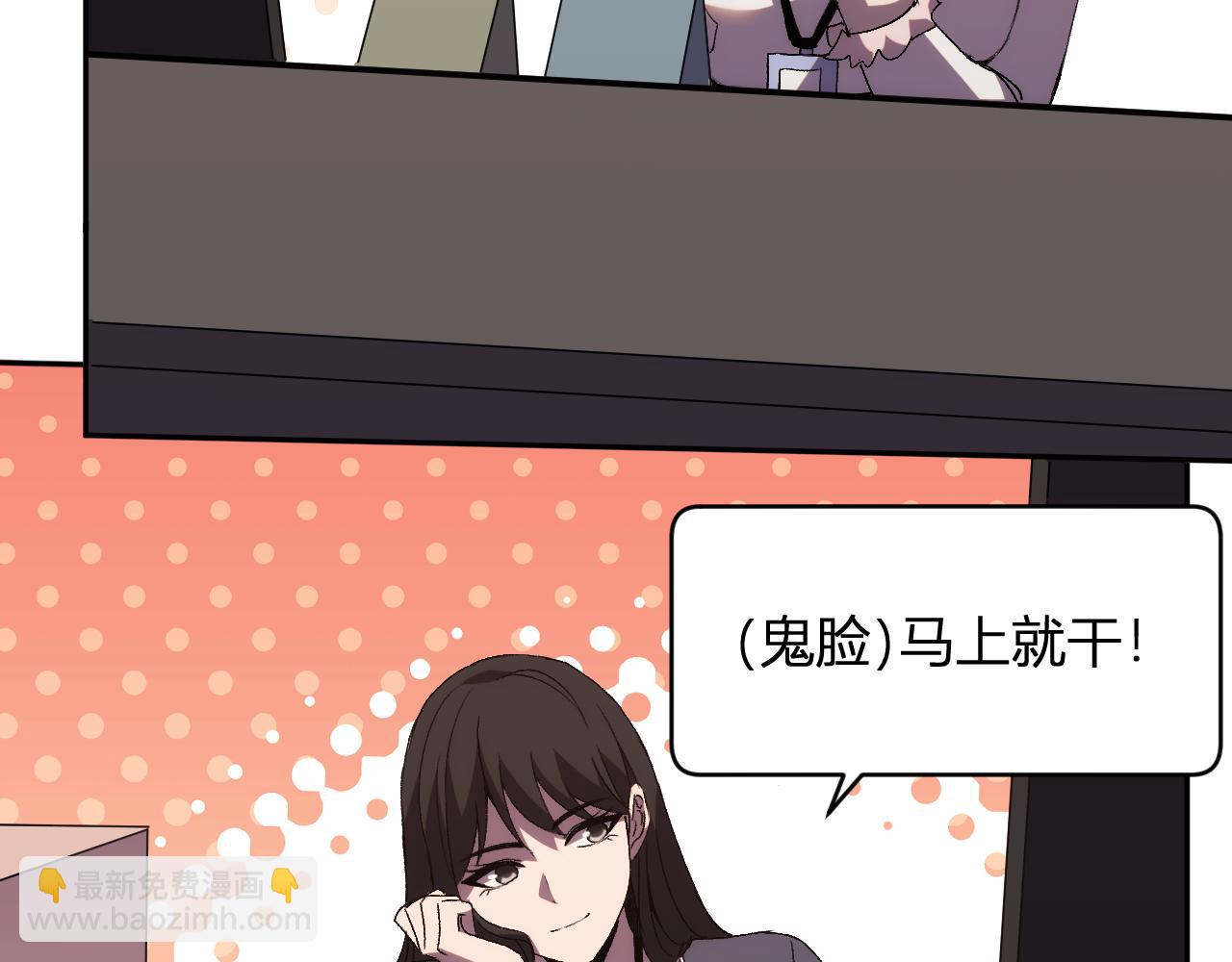第21话  超越斗神者！(1/3)-第21话