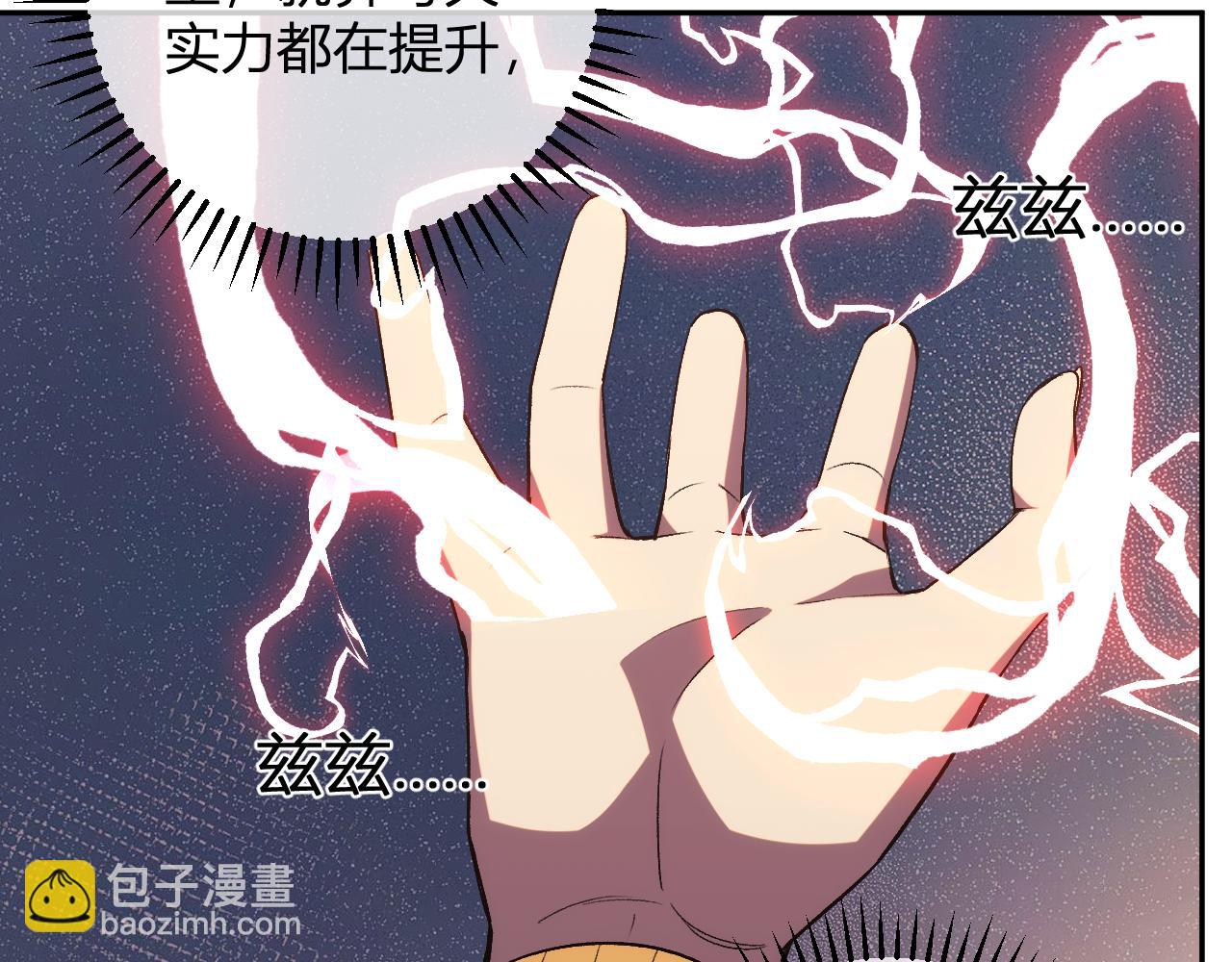 第21话  超越斗神者！(1/3)-第21话