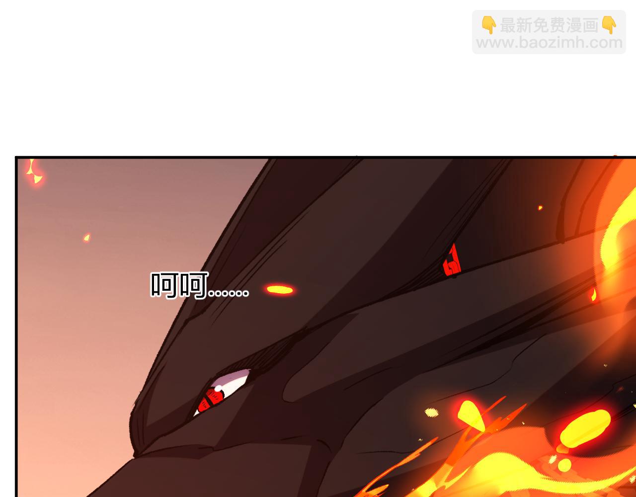 地狱(1/3)-第23话