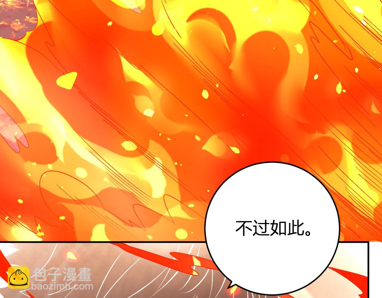 地狱(1/3)-第23话