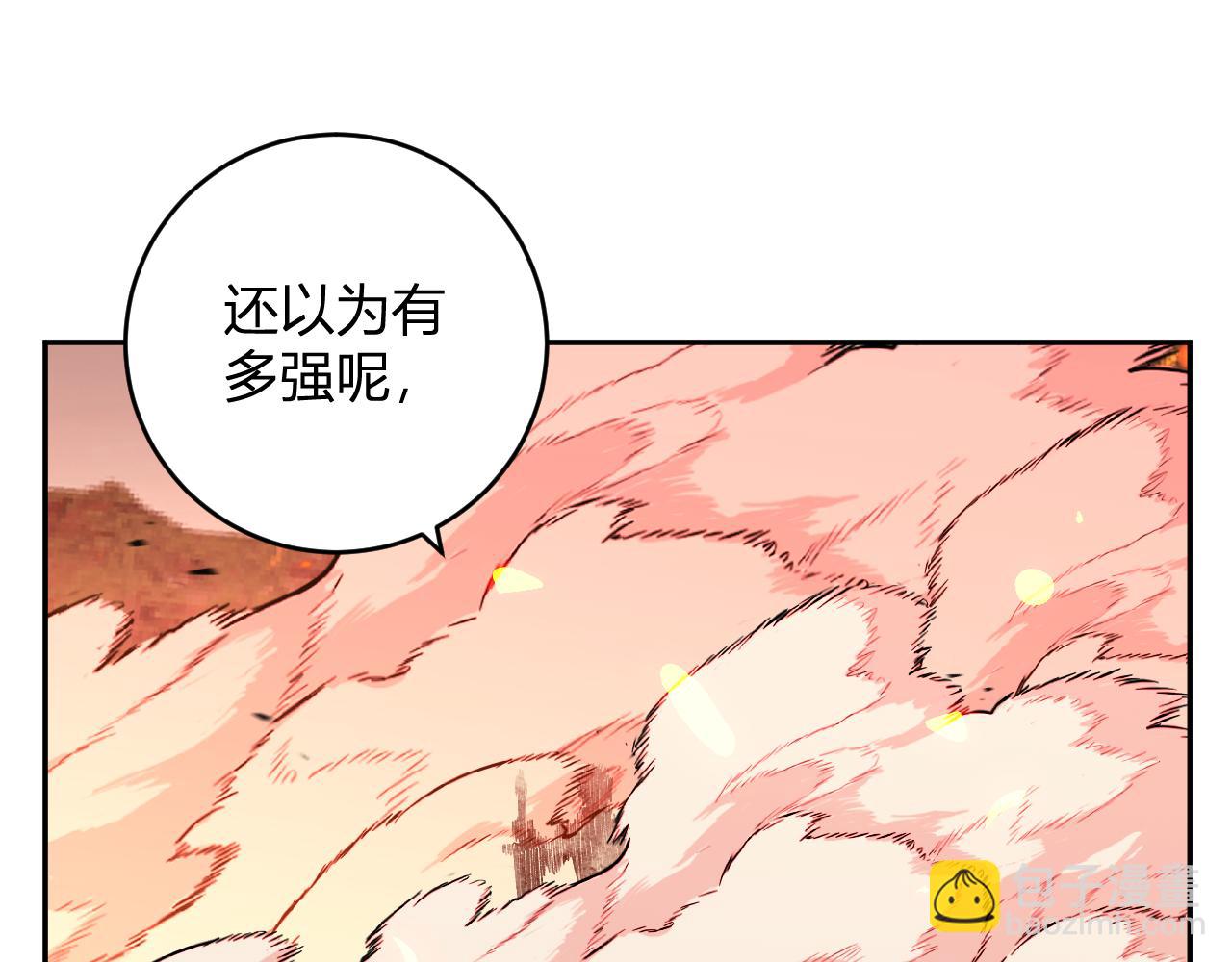 地狱(1/3)-第23话