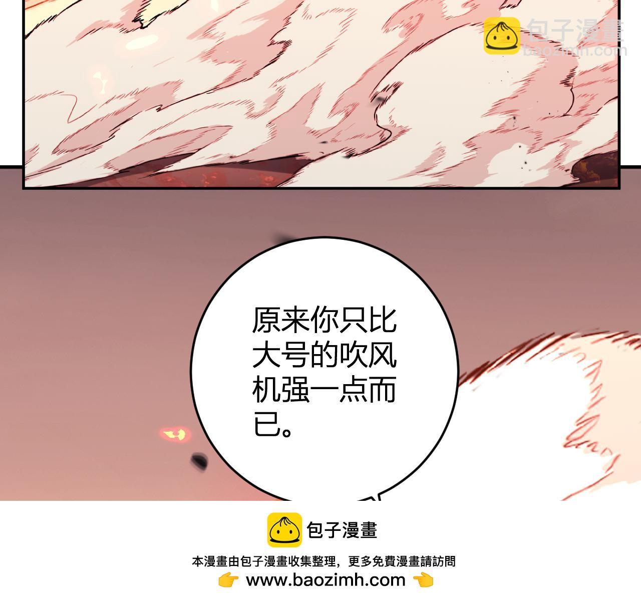 地狱(1/3)-第23话