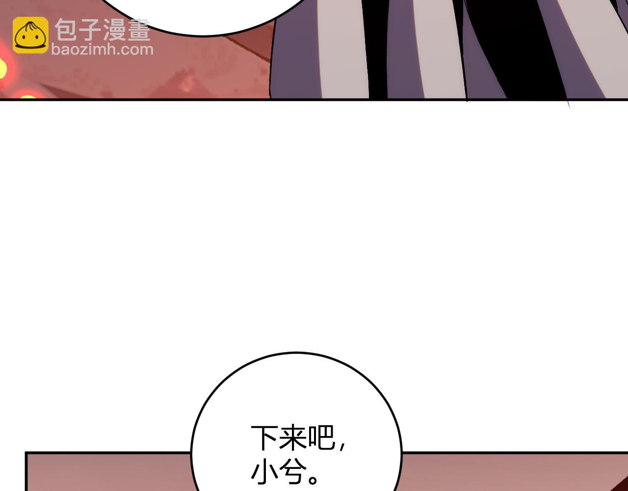 第24话 霸气VS尊者(1/3)-第25话