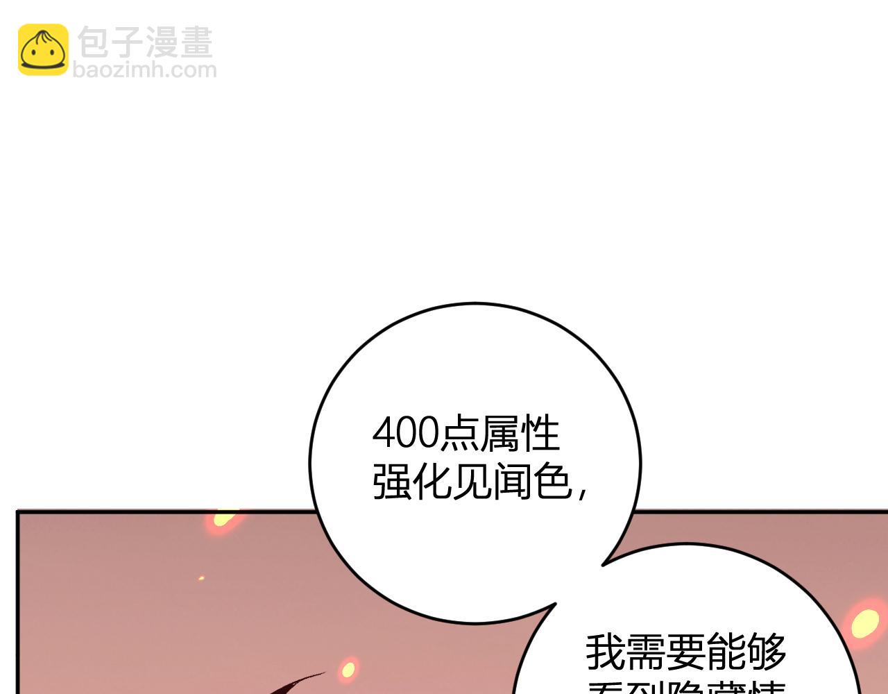 第24话 霸气VS尊者(1/3)-第25话