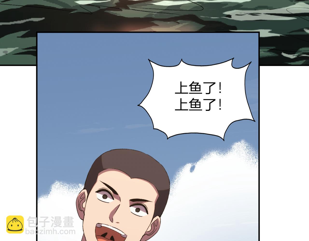 第24话 霸气VS尊者(1/3)-第25话