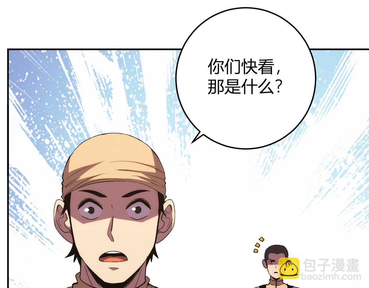 第24话 霸气VS尊者(1/3)-第25话