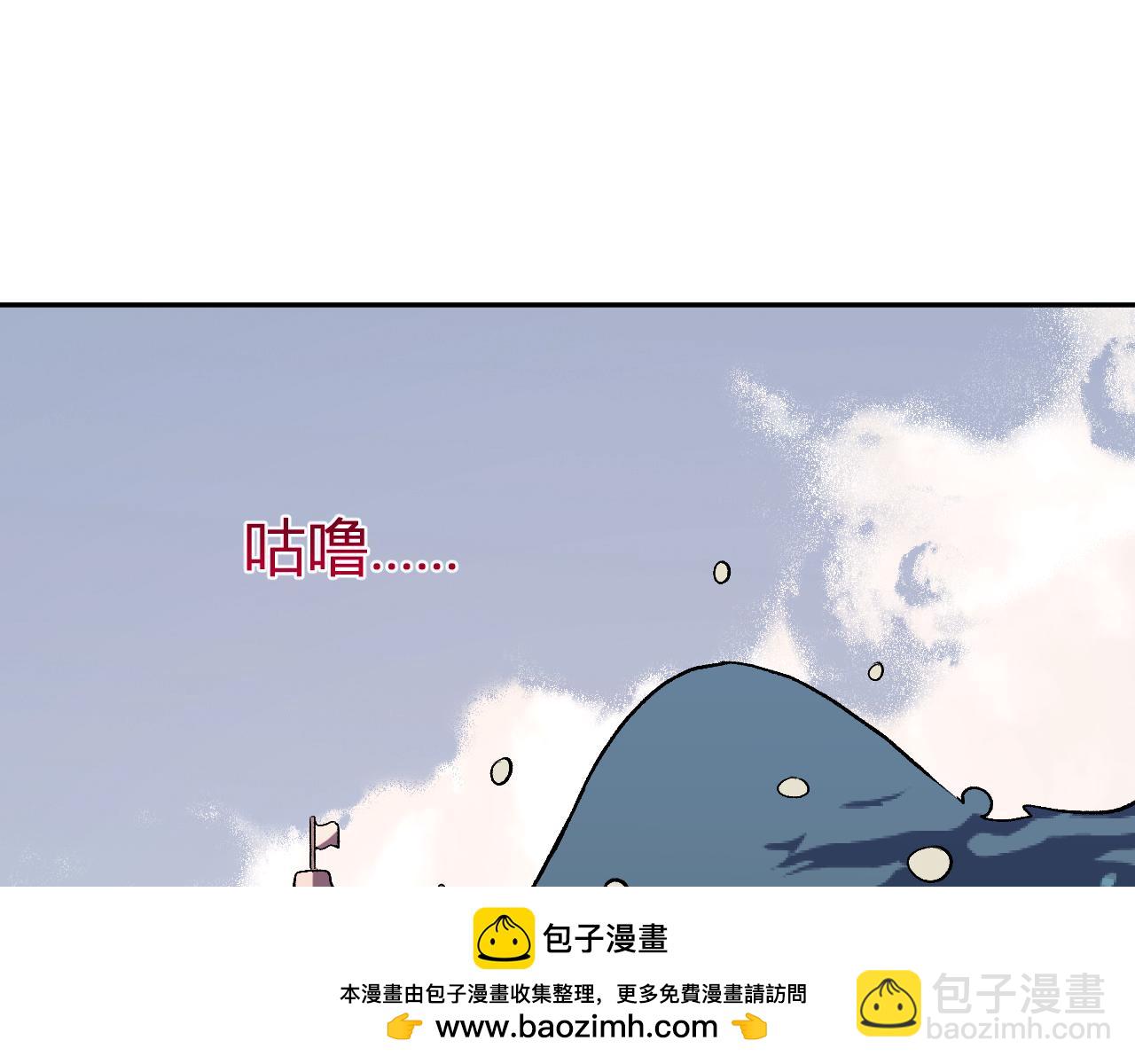 第24话 霸气VS尊者(1/3)-第25话