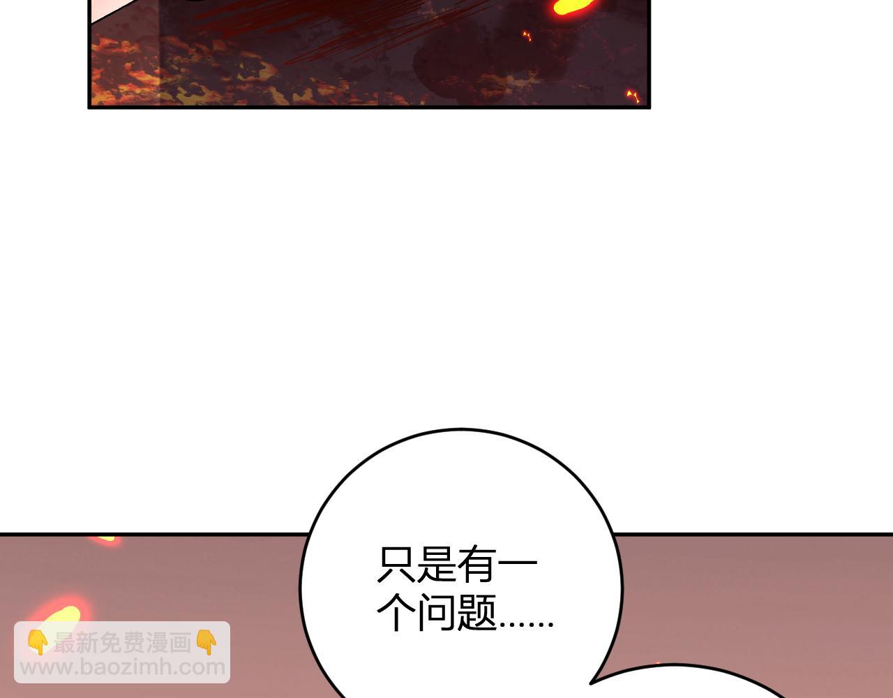 第24话 霸气VS尊者(1/3)-第25话