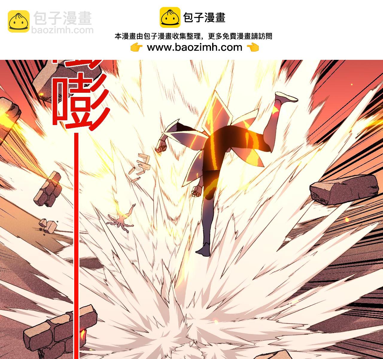 第26话 击倒！(1/3)-第27话