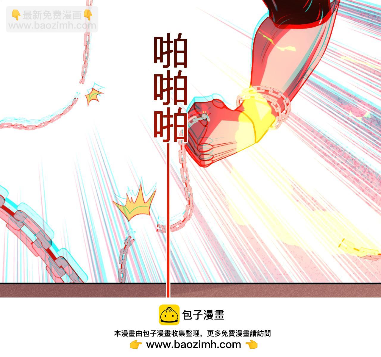 第26话 击倒！(1/3)-第27话