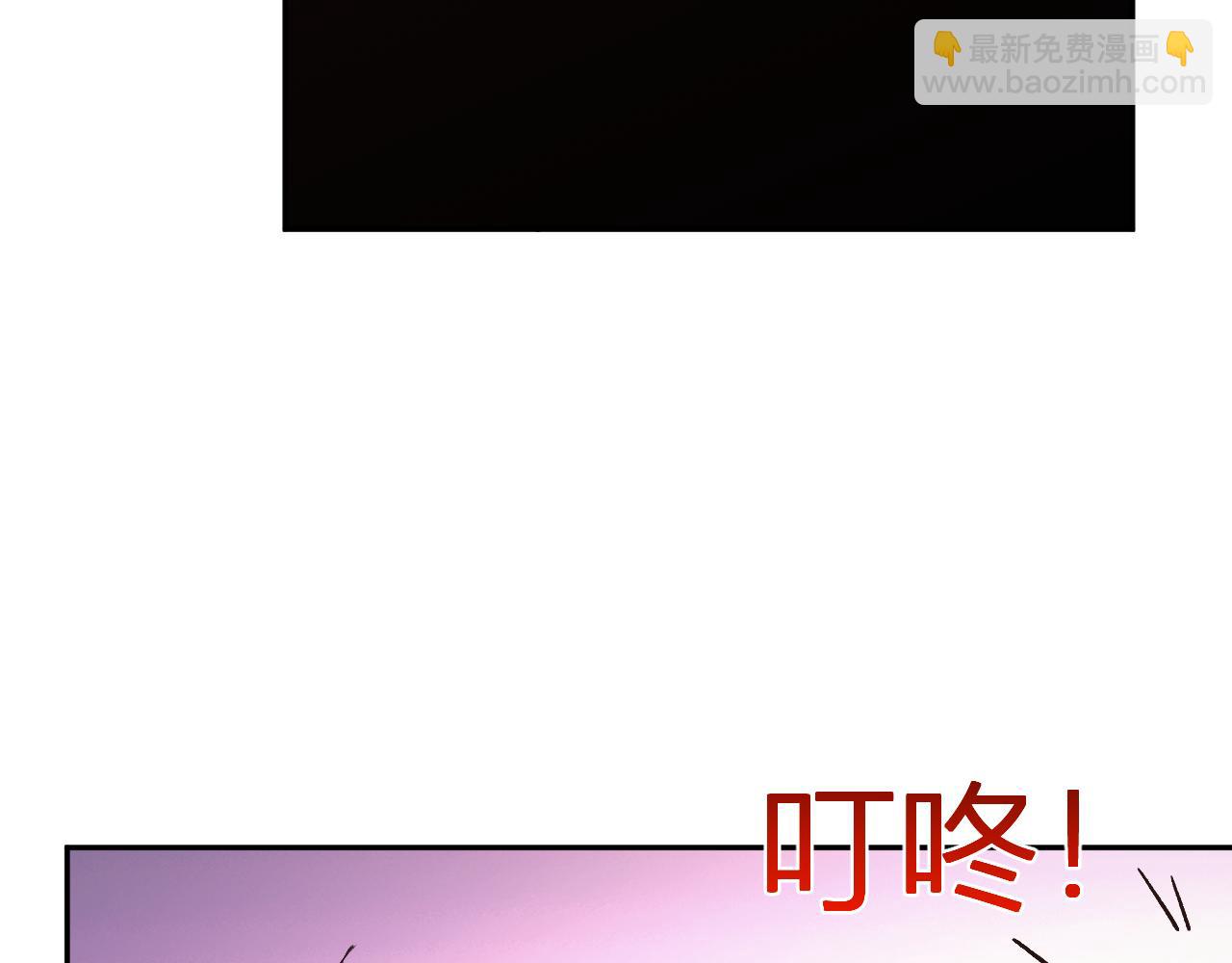 第28话 美女外卖员？(1/3)-第29话