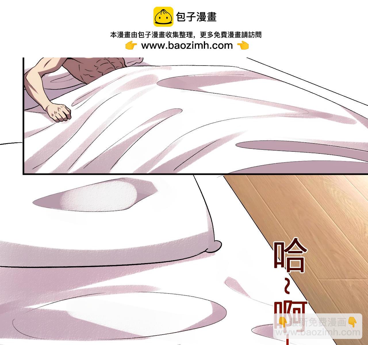 第28话 美女外卖员？(1/3)-第29话