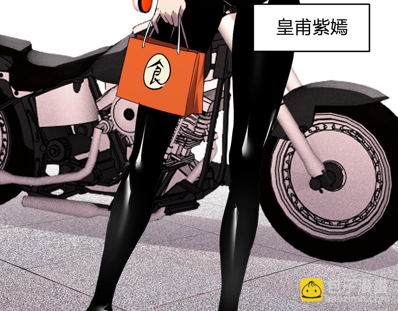 第28话 美女外卖员？(1/3)-第29话