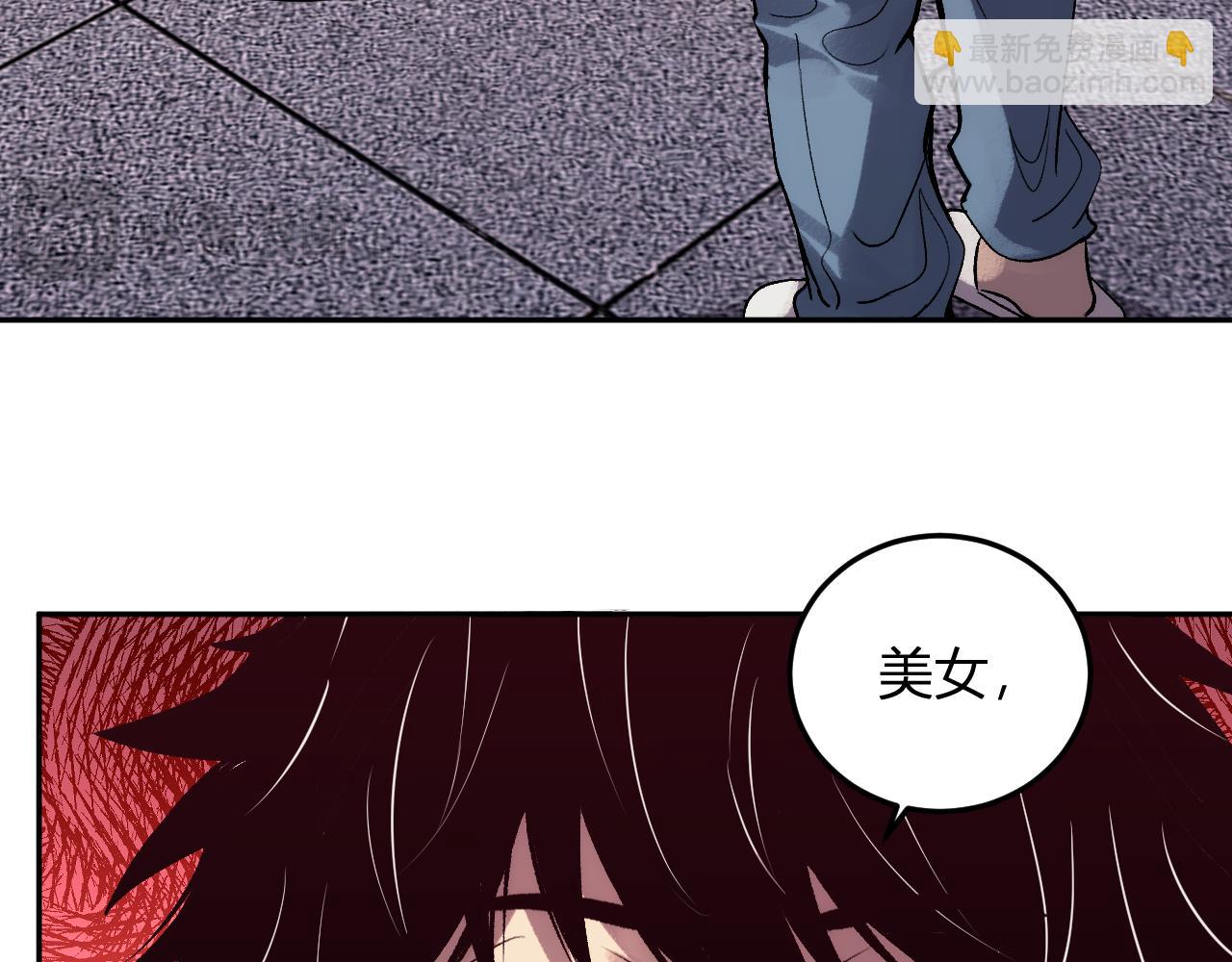 第28话 美女外卖员？(1/3)-第29话