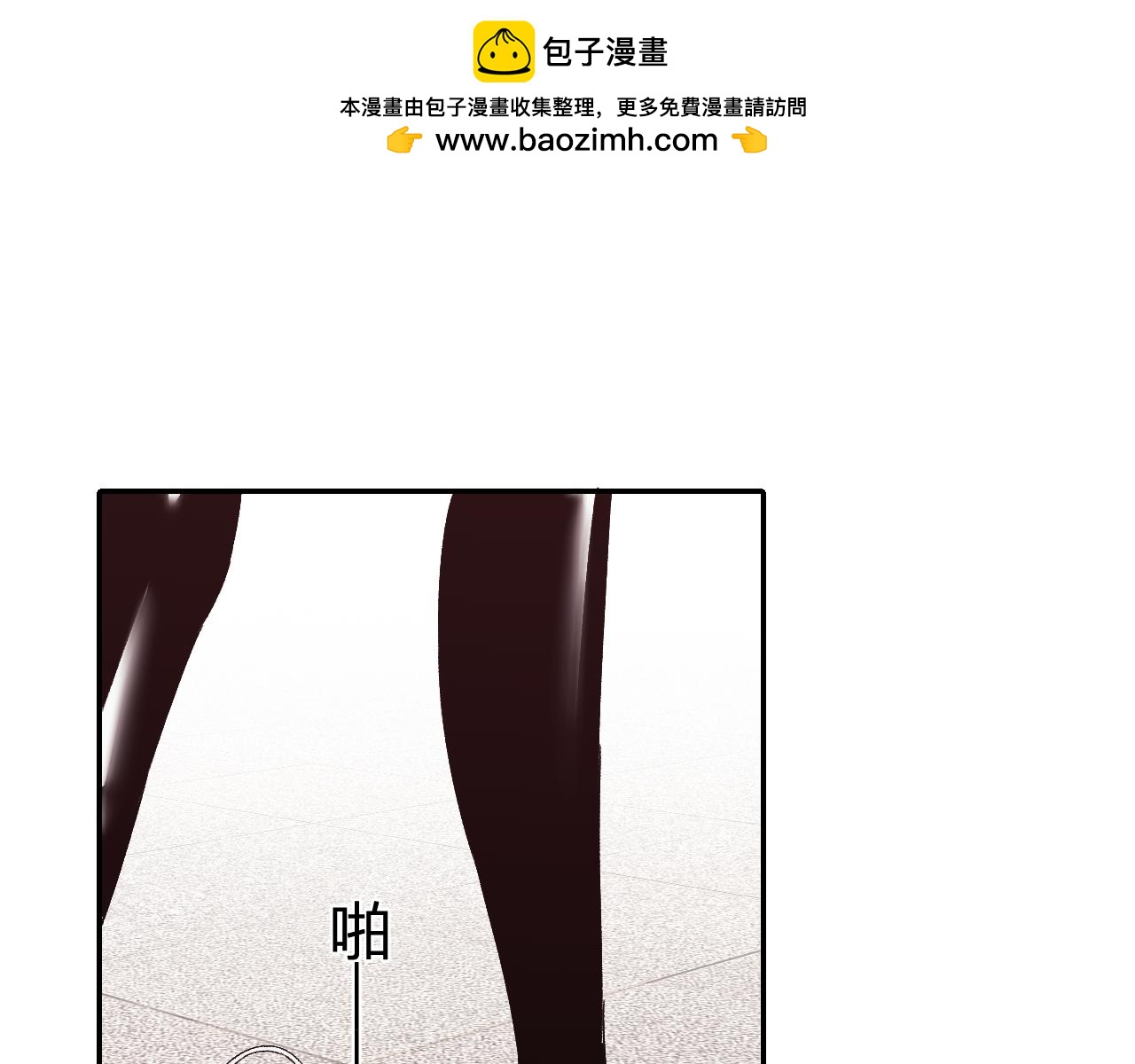 第28话 美女外卖员？(1/3)-第29话