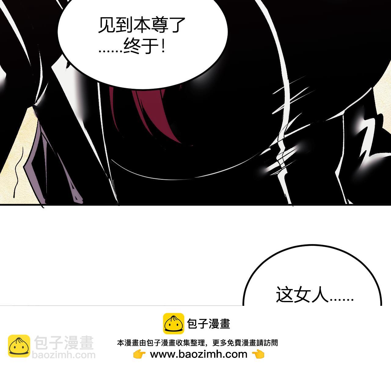 第28话 美女外卖员？(1/3)-第29话