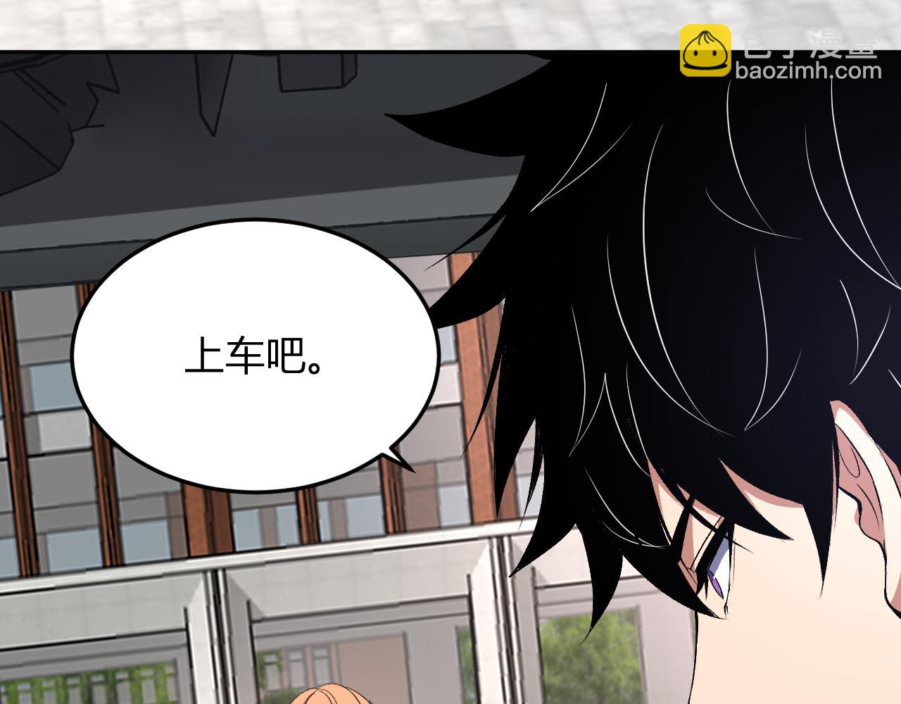 第30话  成为会长？！(1/3)-第31话
