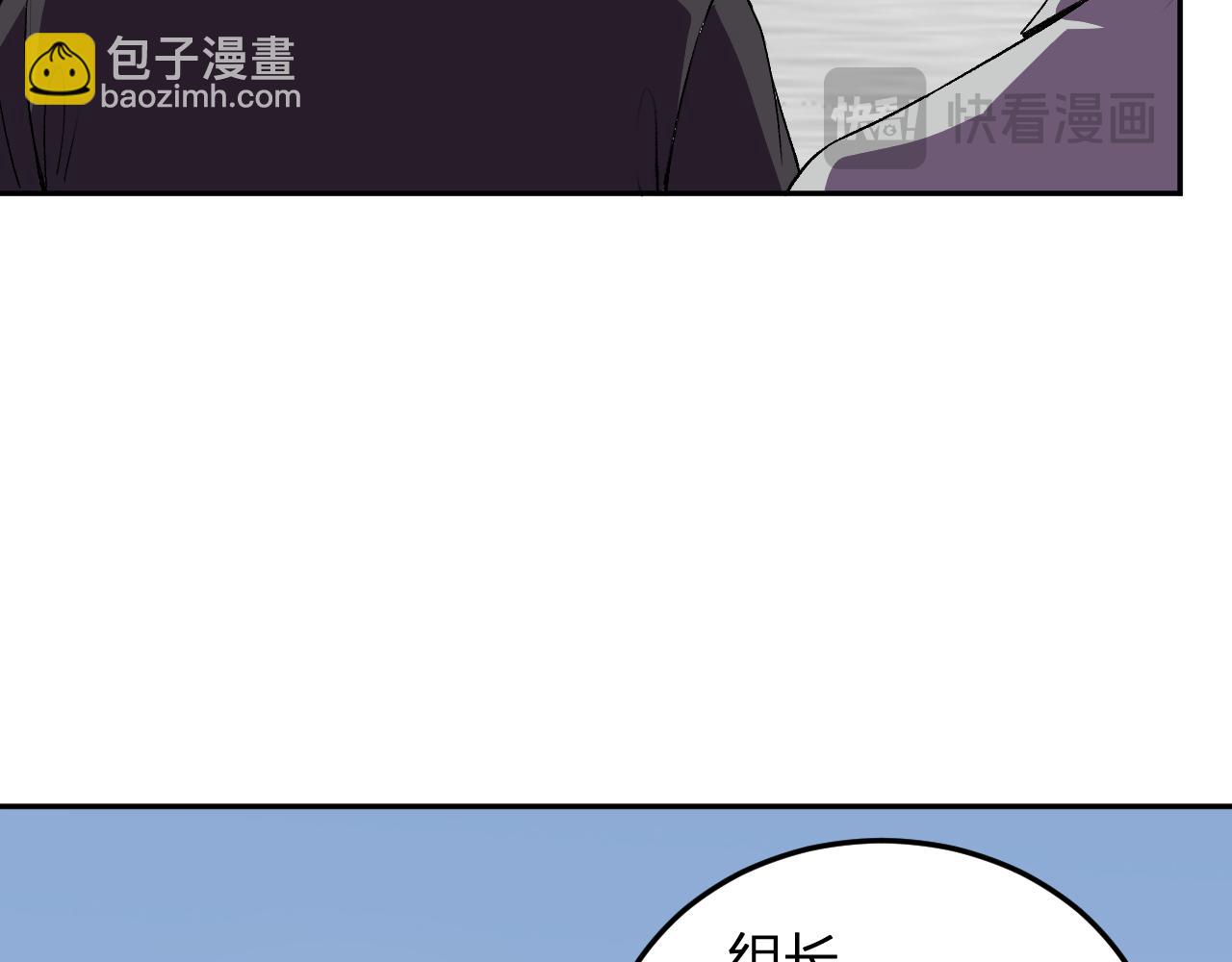 第30话  成为会长？！(1/3)-第31话
