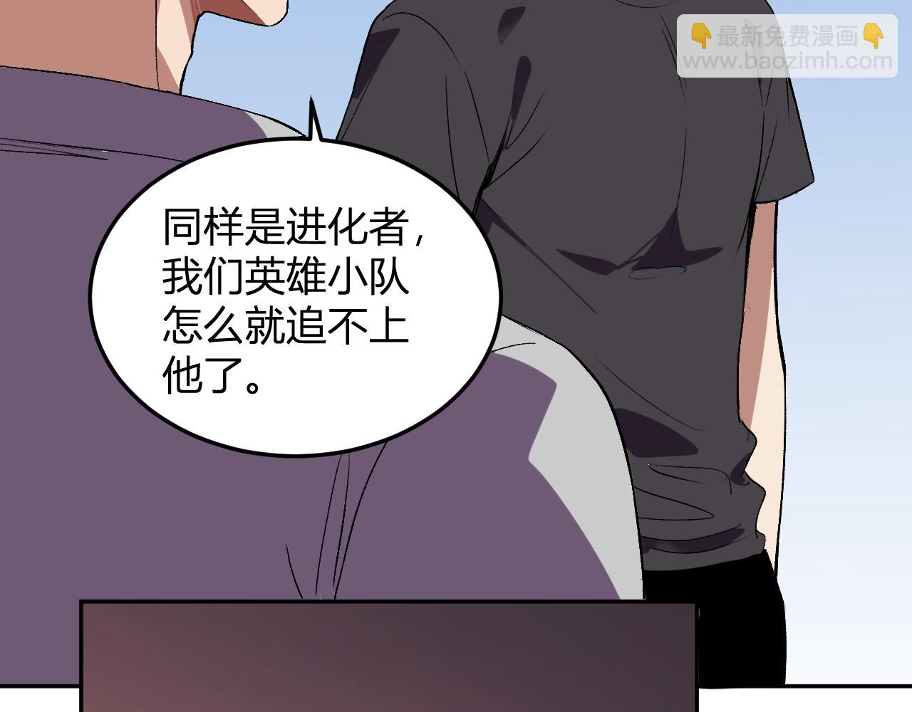 第30话  成为会长？！(1/3)-第31话