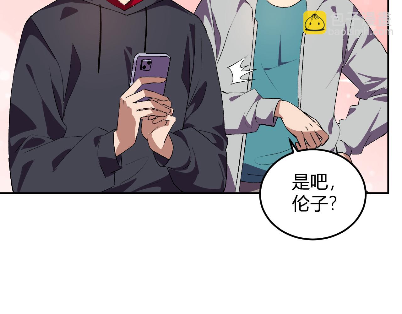 第30话  成为会长？！(1/3)-第31话