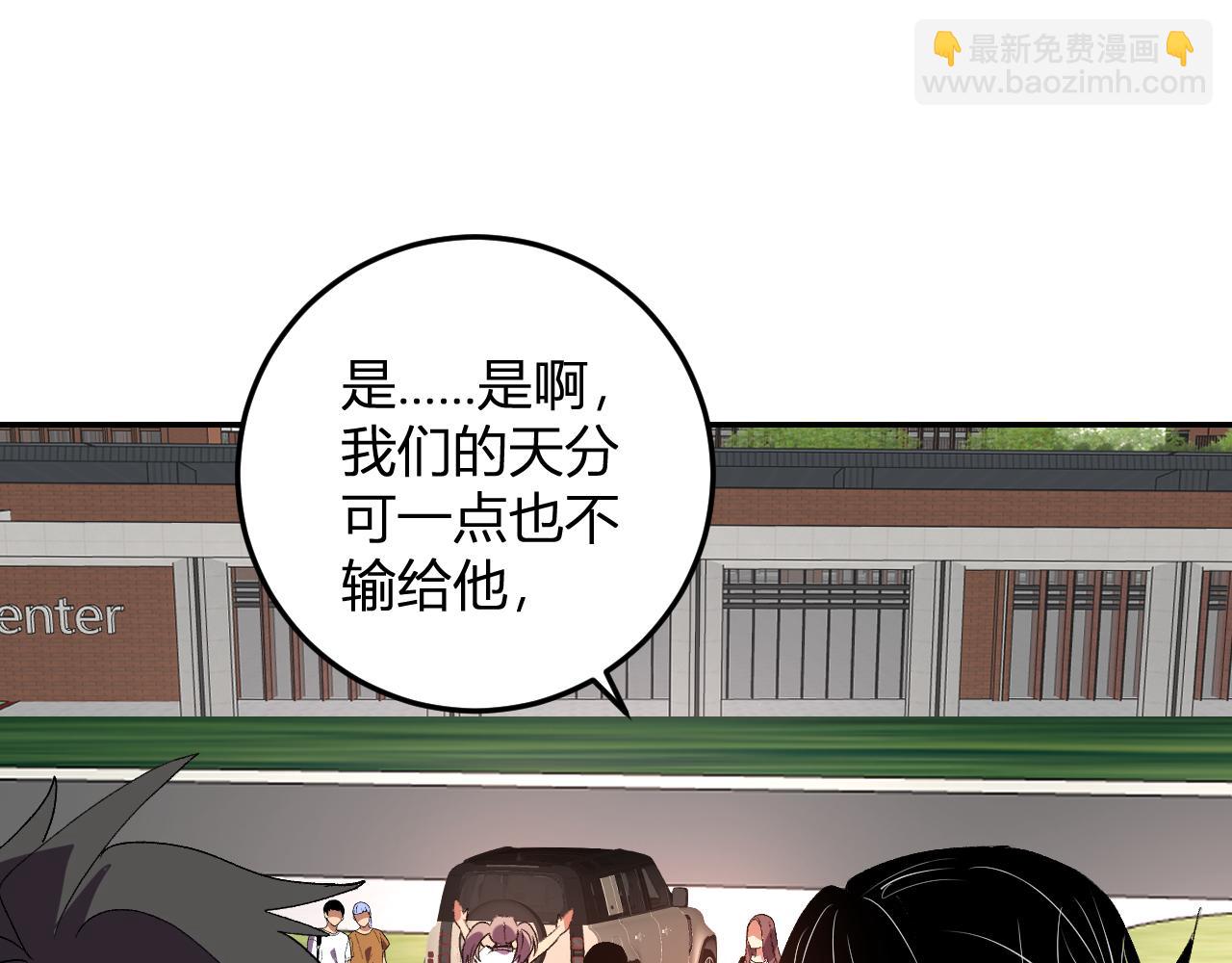 第30话  成为会长？！(1/3)-第31话