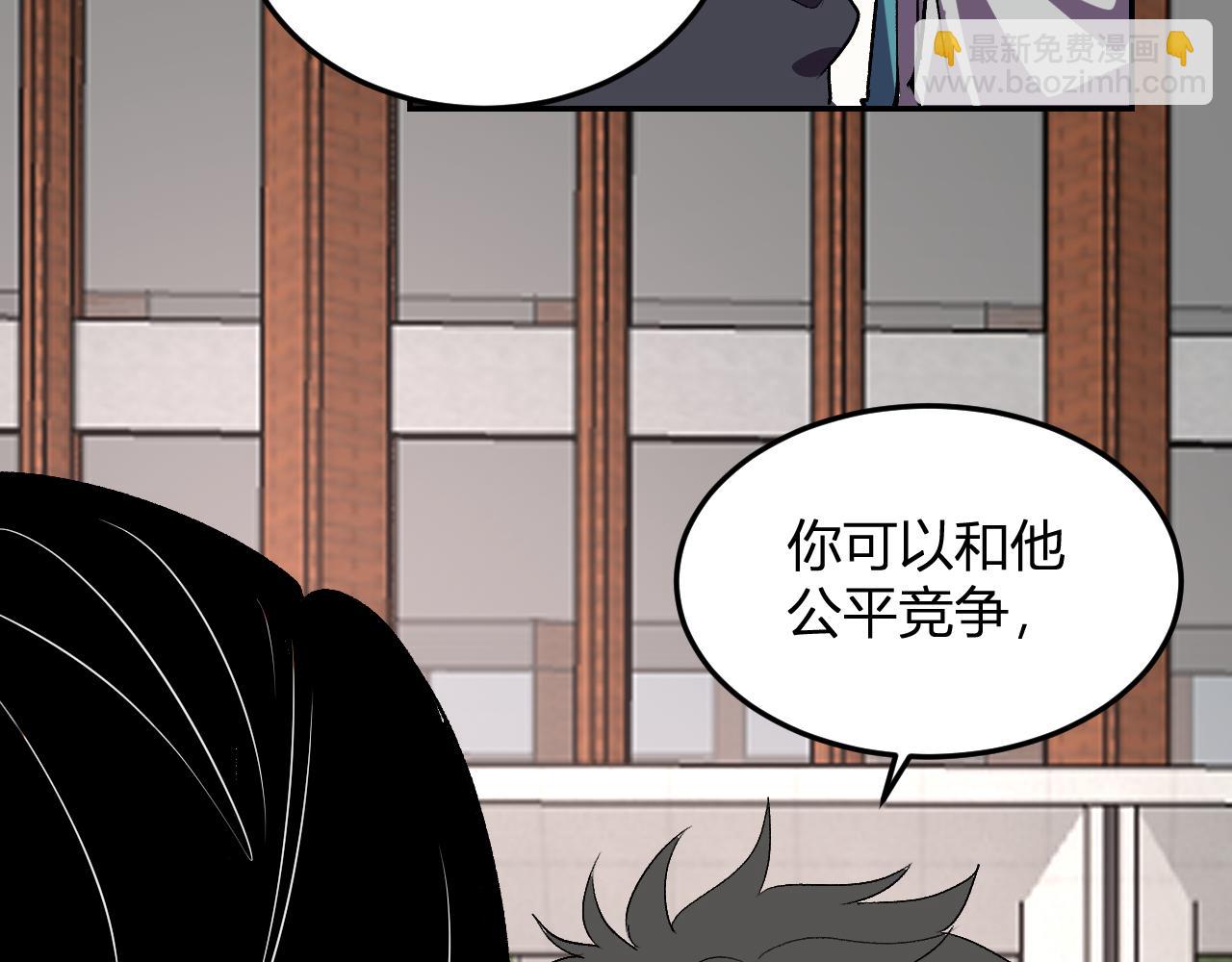第30话  成为会长？！(1/3)-第31话