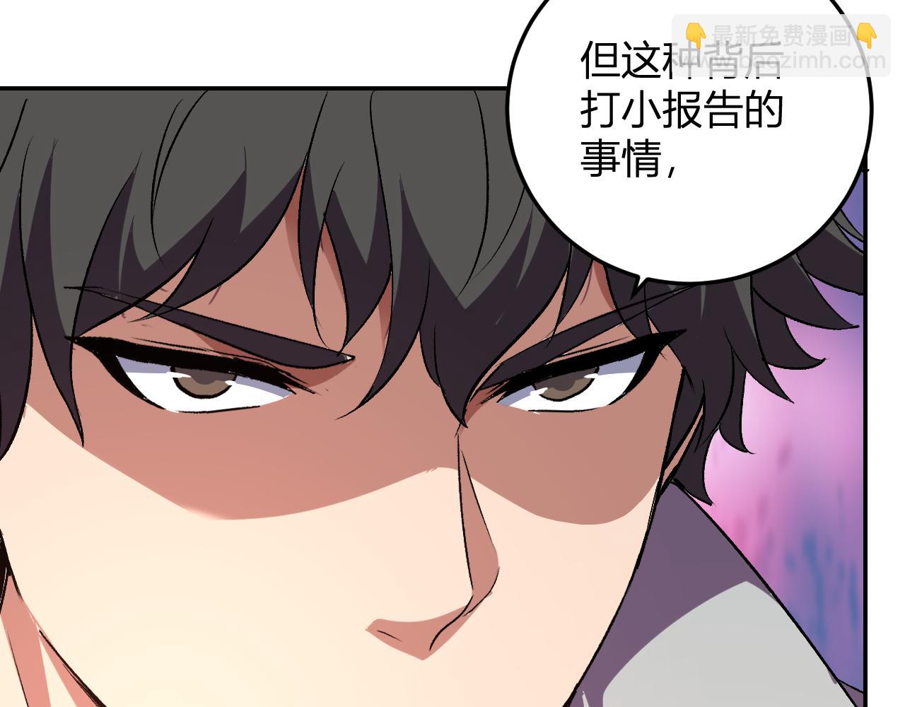 第30话  成为会长？！(1/3)-第31话