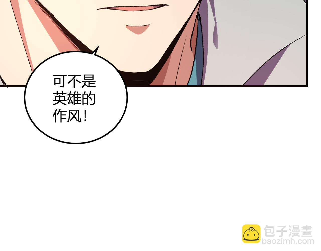 第30话  成为会长？！(1/3)-第31话