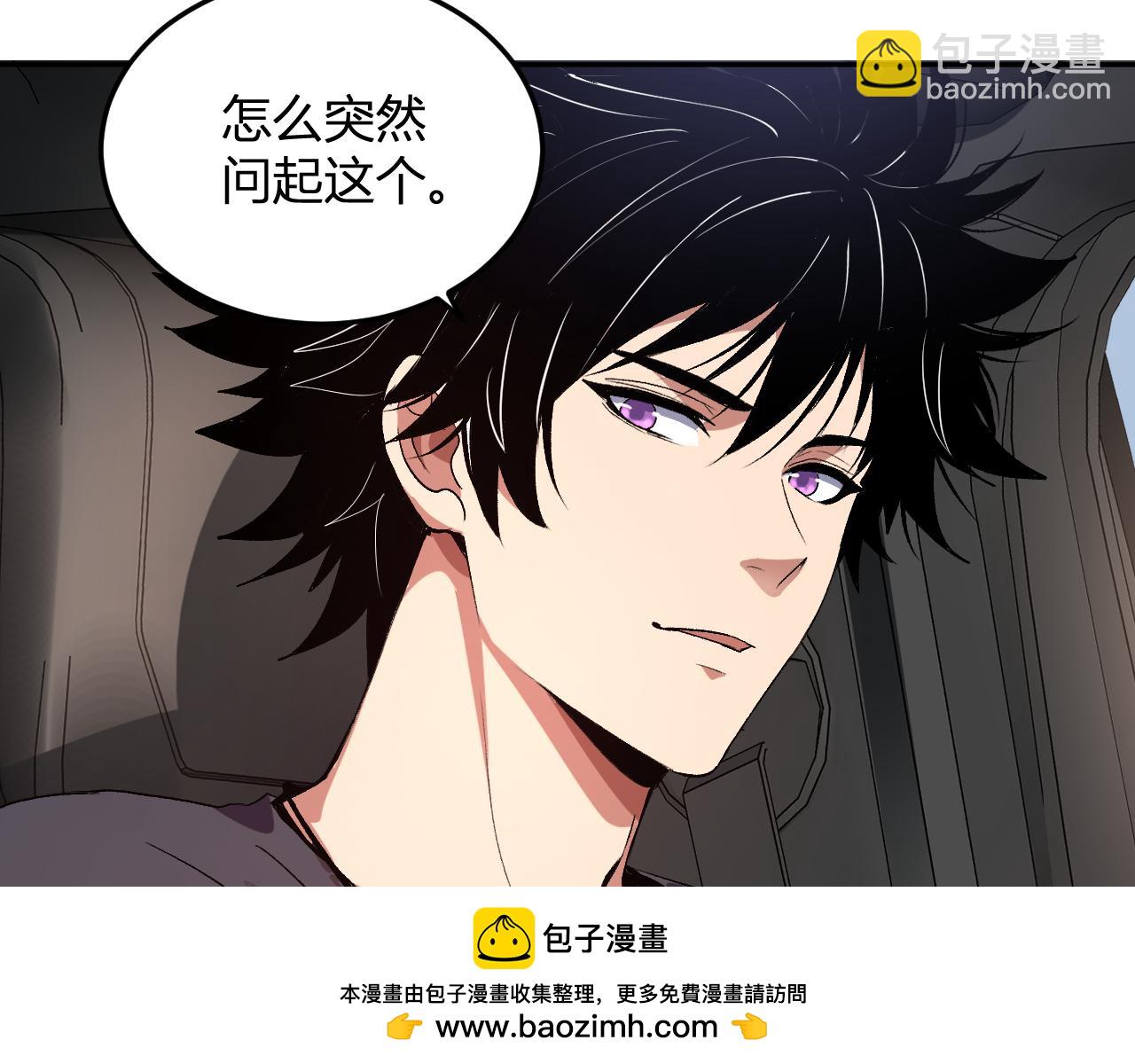 第30话  成为会长？！(1/3)-第31话