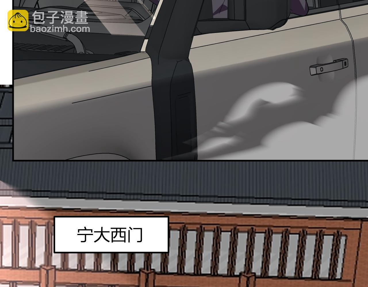 第30话  成为会长？！(1/3)-第31话