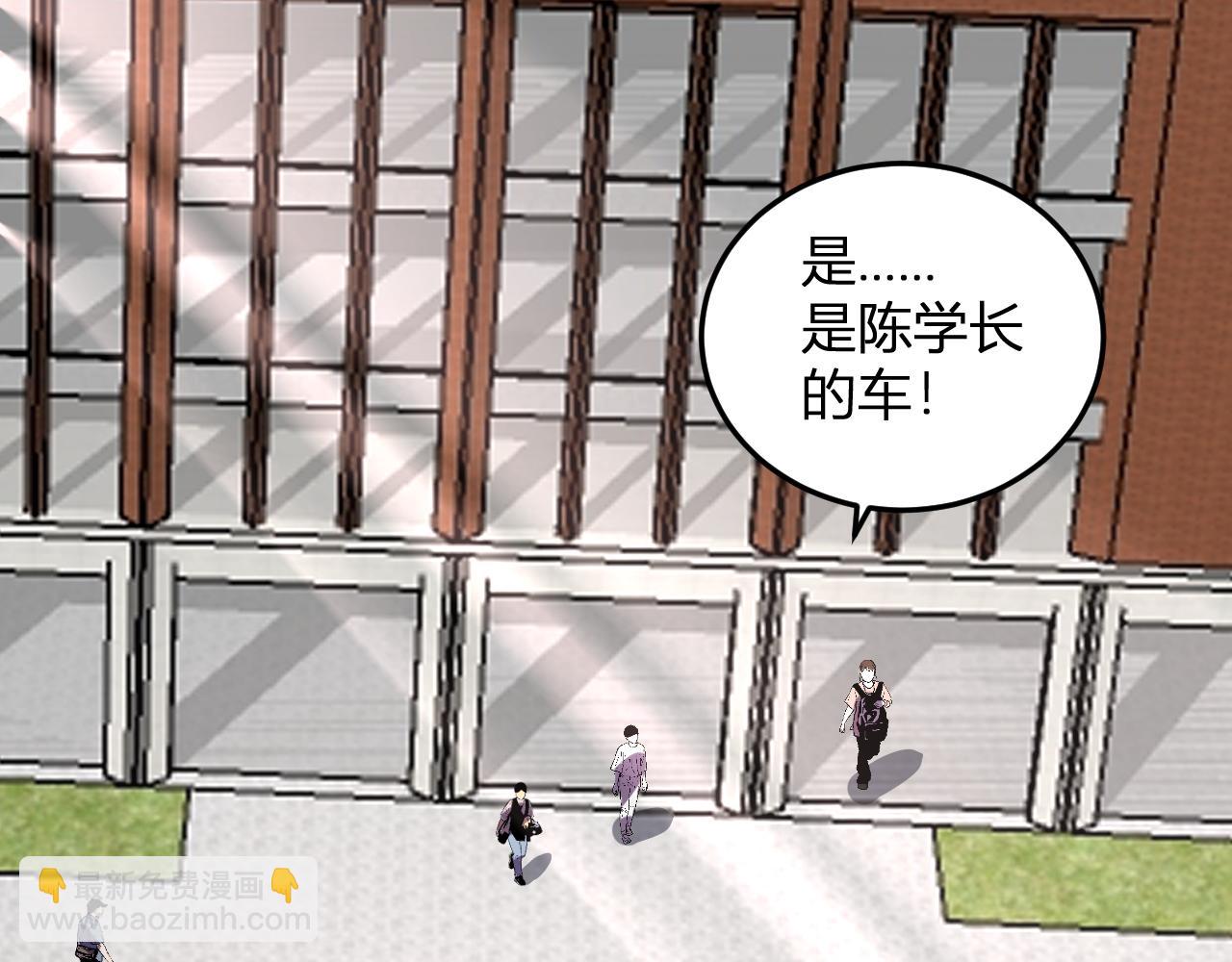 第30话  成为会长？！(1/3)-第31话