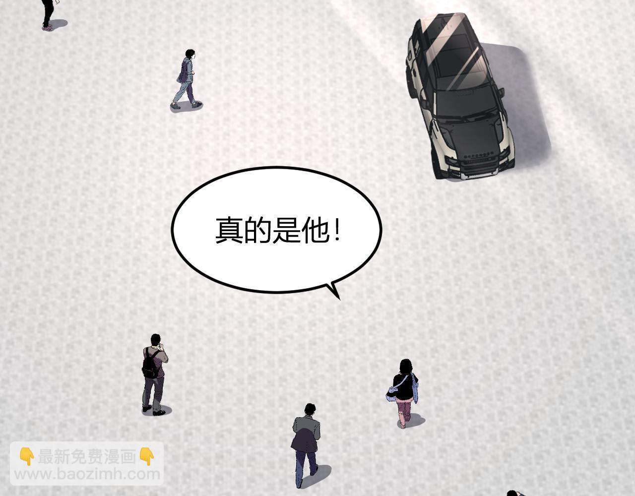 第30话  成为会长？！(1/3)-第31话