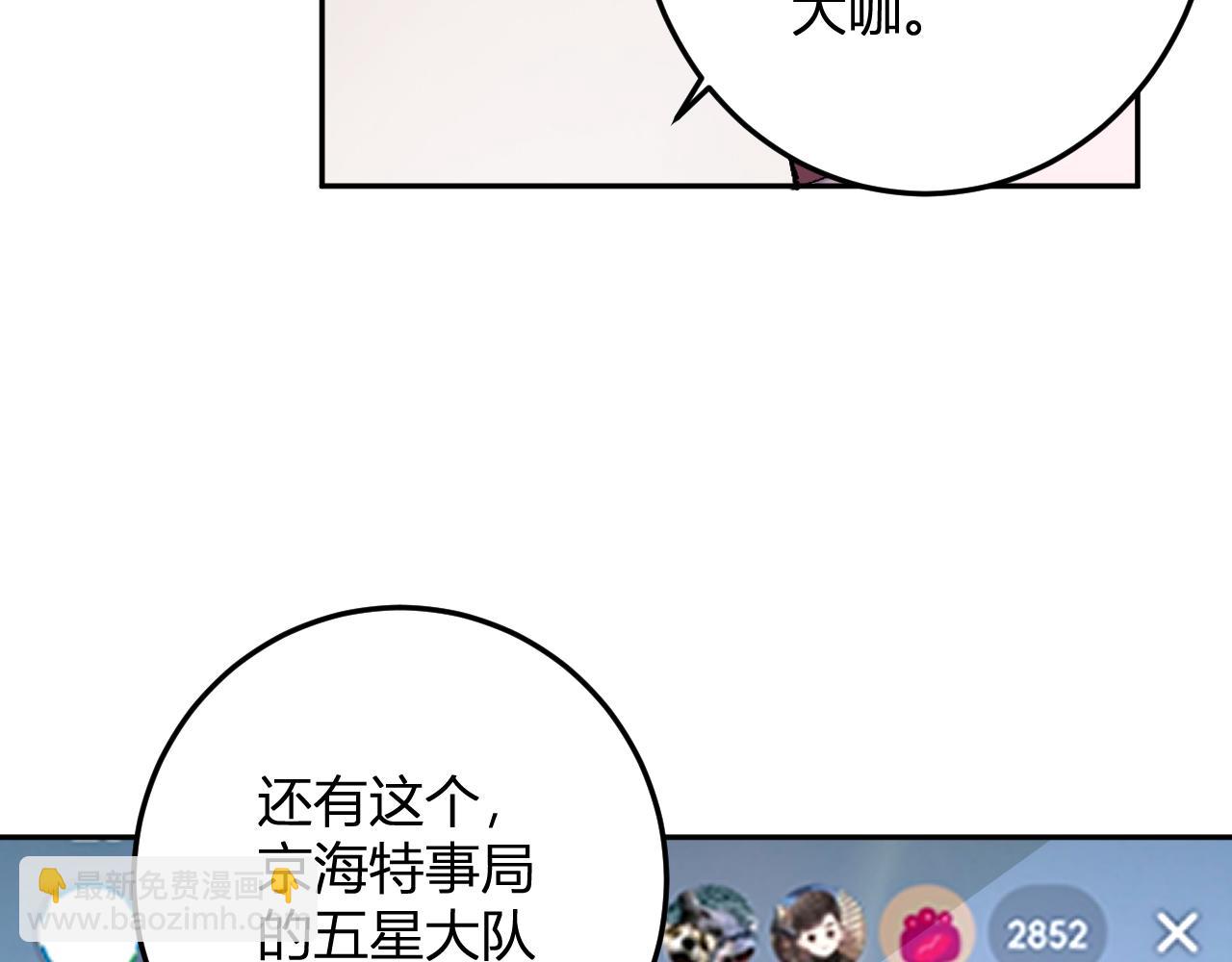 第32话   希望中的光(1/3)-第33话