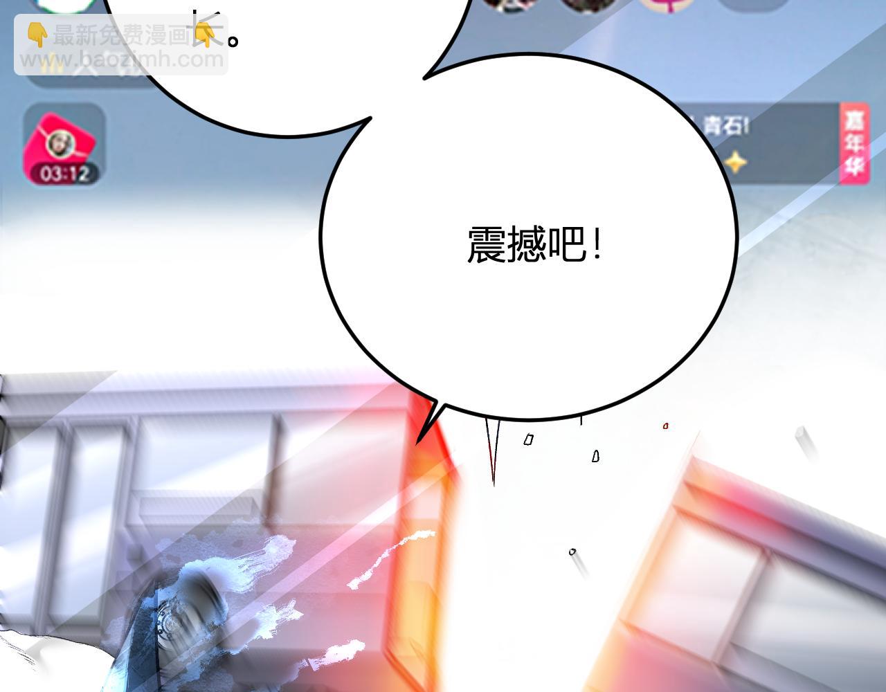 第32话   希望中的光(1/3)-第33话