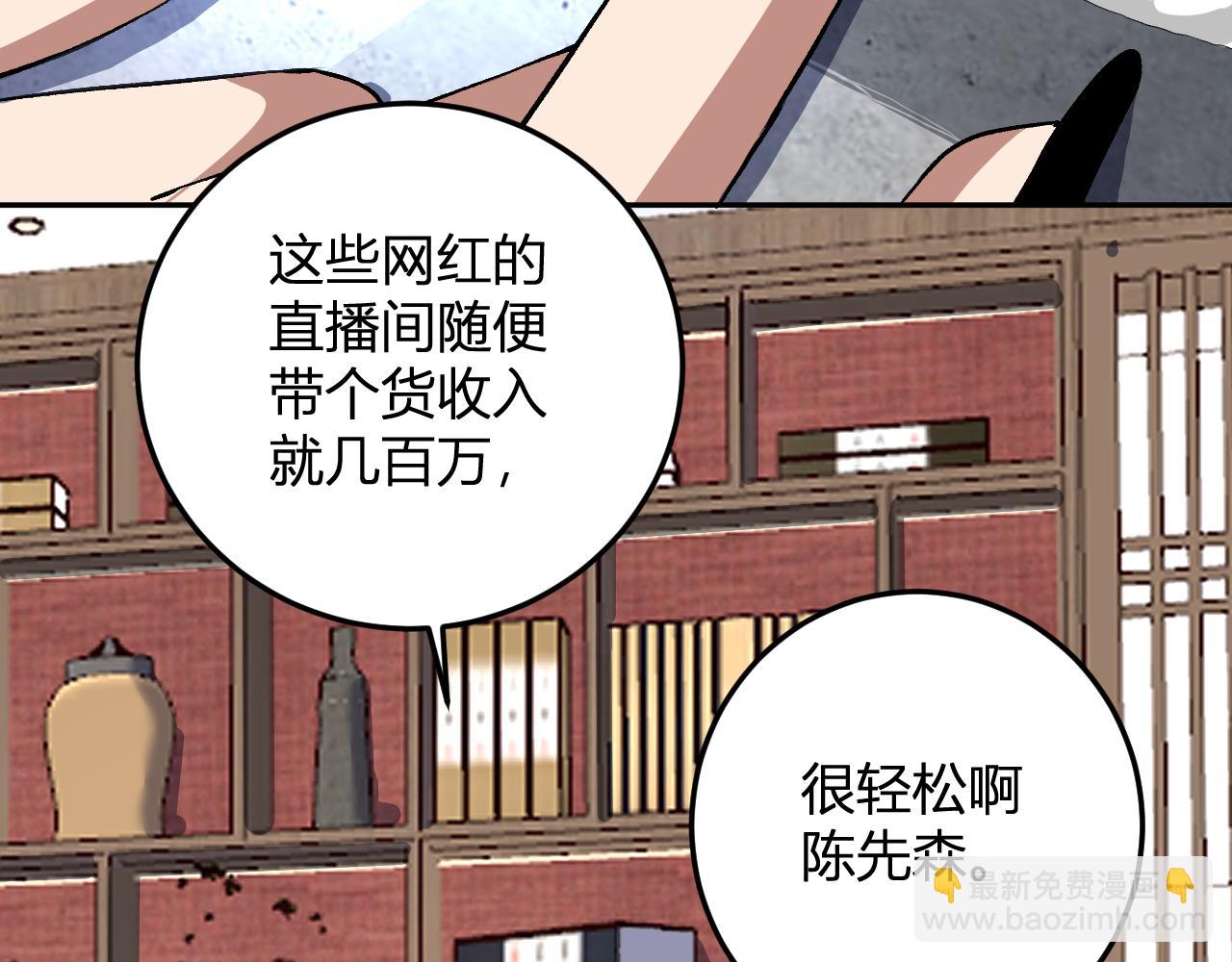 第32话   希望中的光(1/3)-第33话