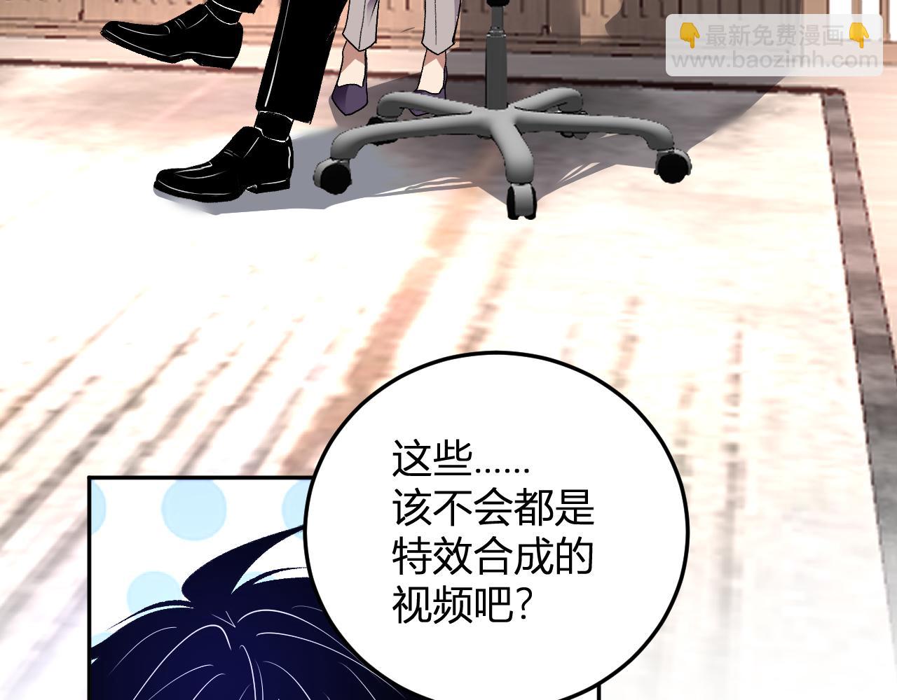 第32话   希望中的光(1/3)-第33话